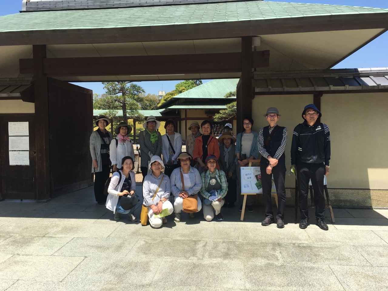 レッスンの様子