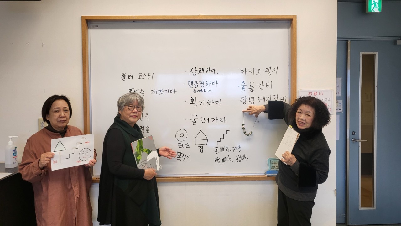 レッスンの様子